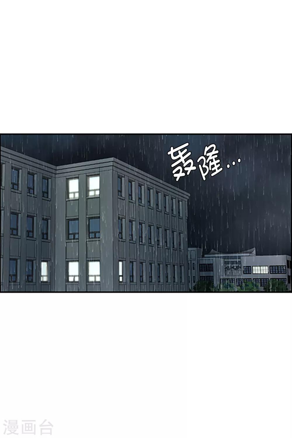 第20话 如果我们20-第20话