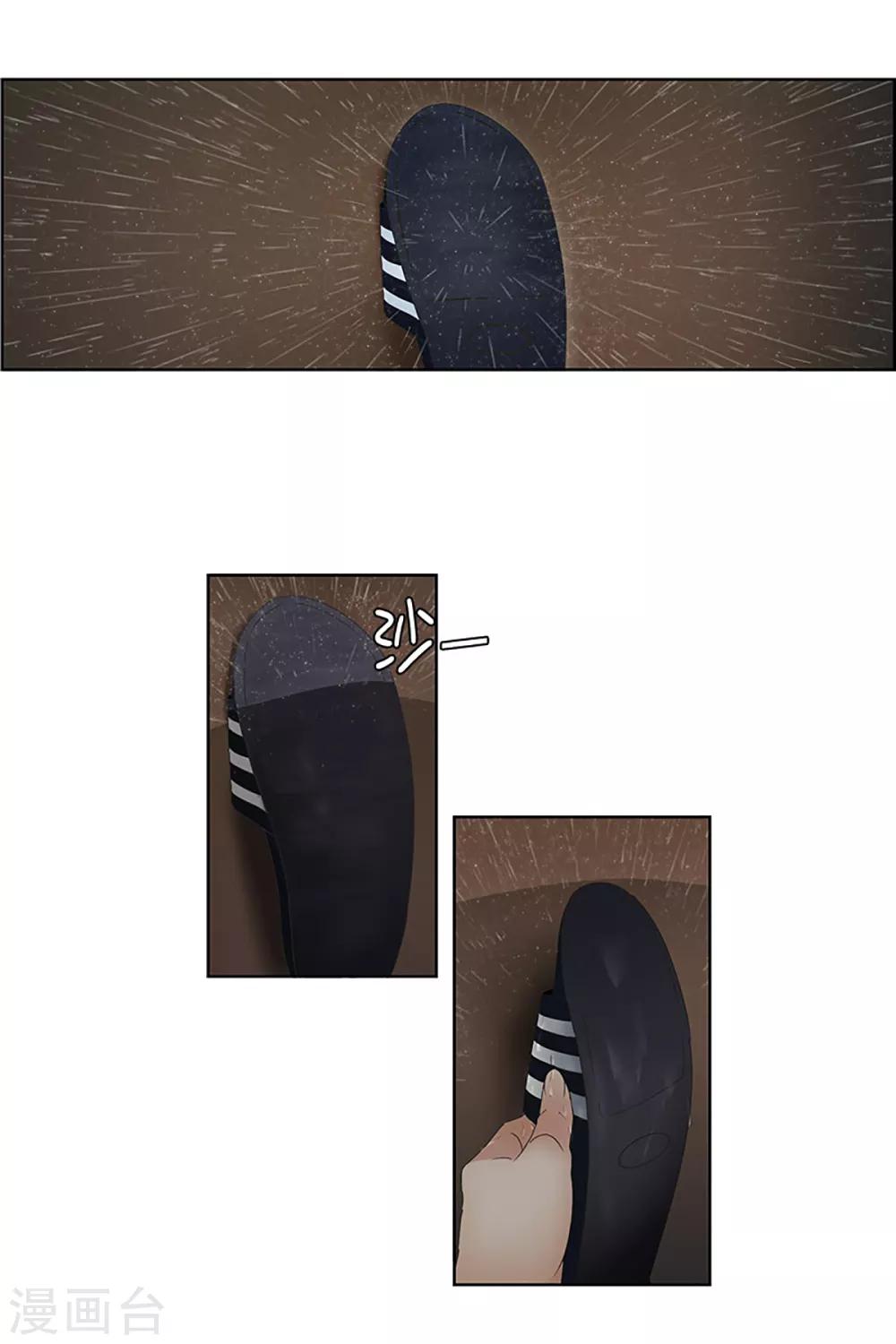 第20话 如果我们20-第20话