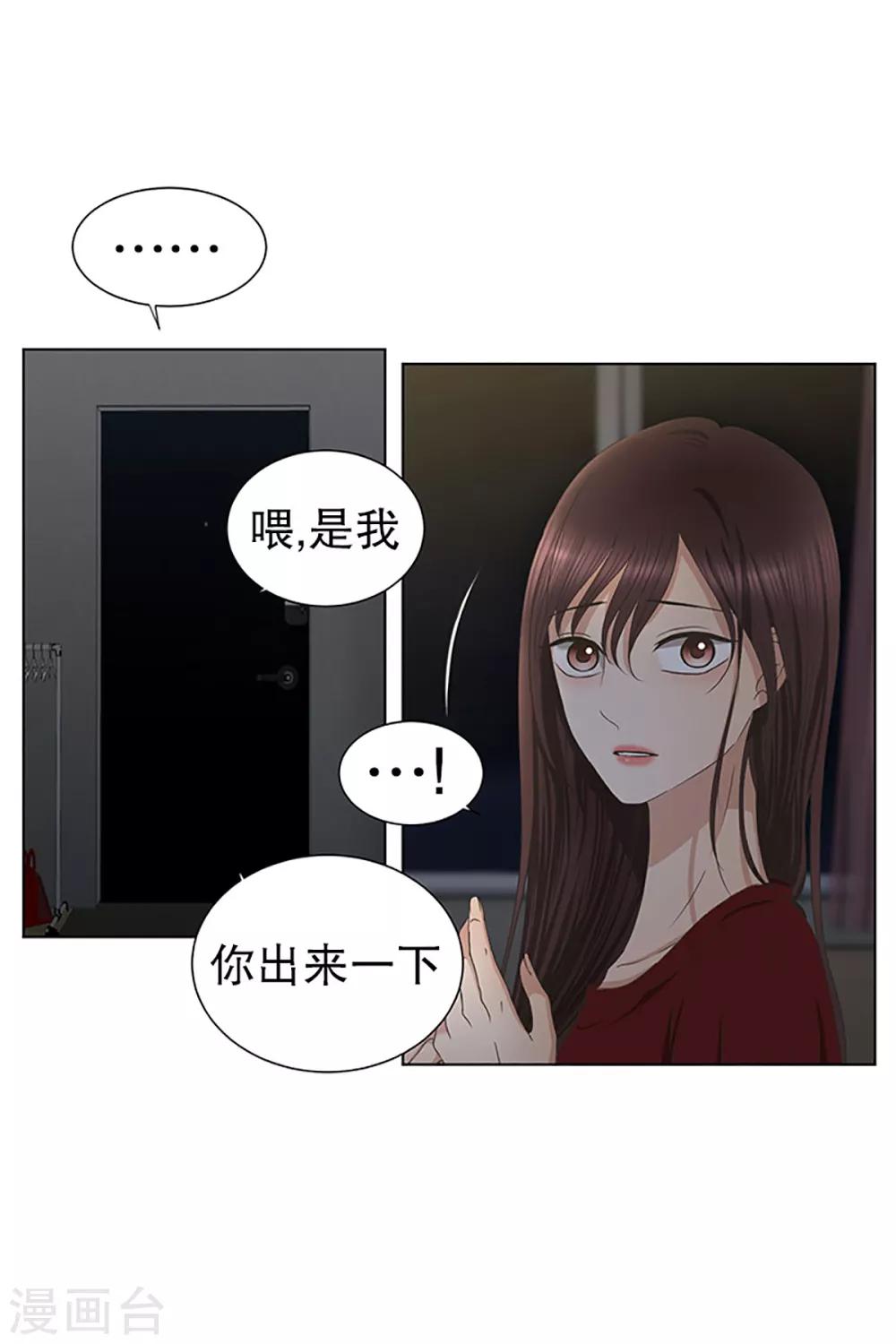 第24话 如果我们24-第24话