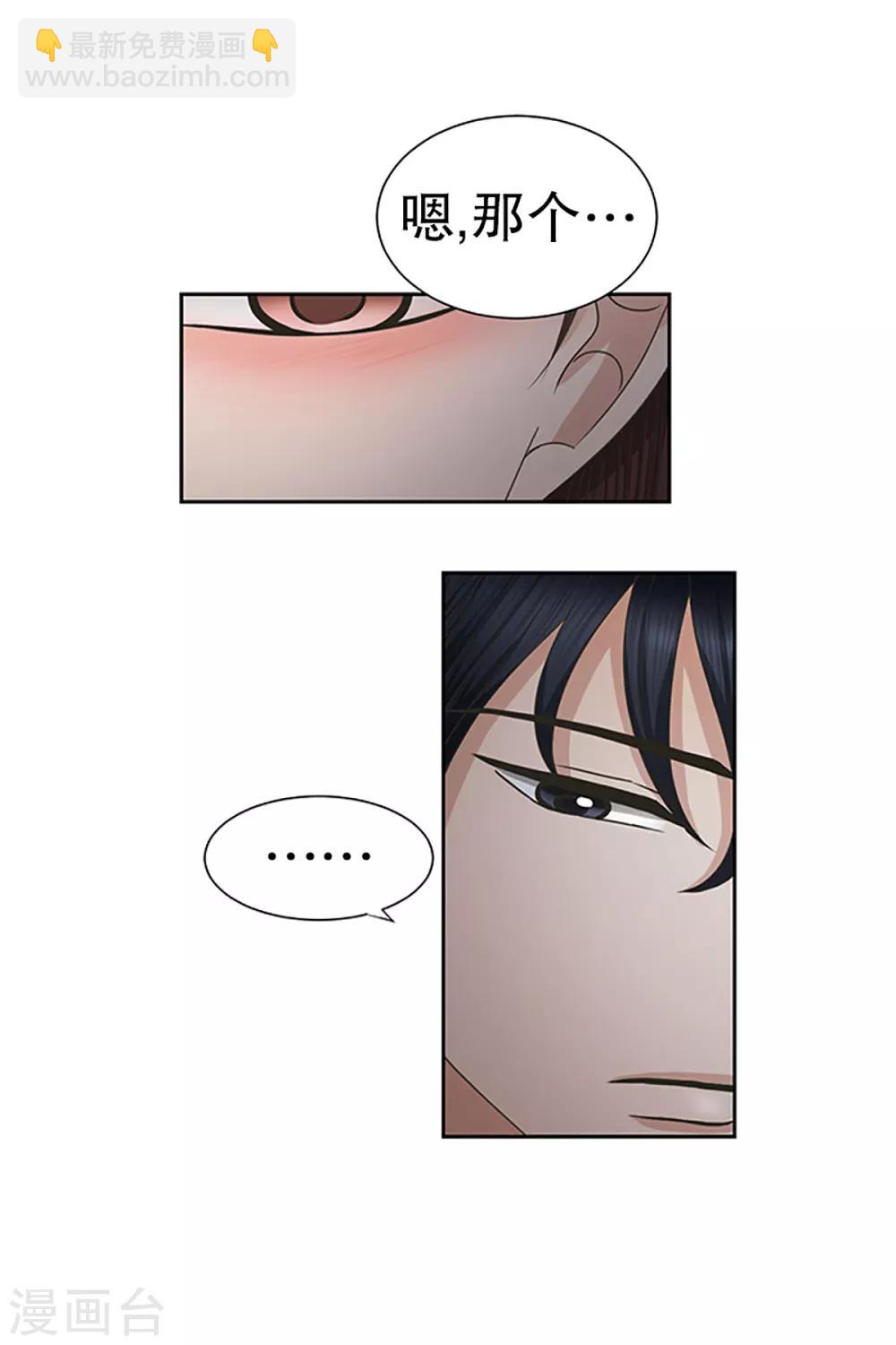 第24话 如果我们24-第24话