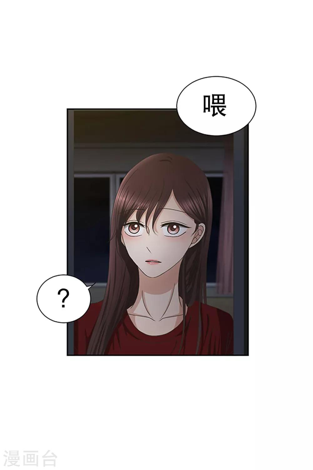 第24话 如果我们24-第24话