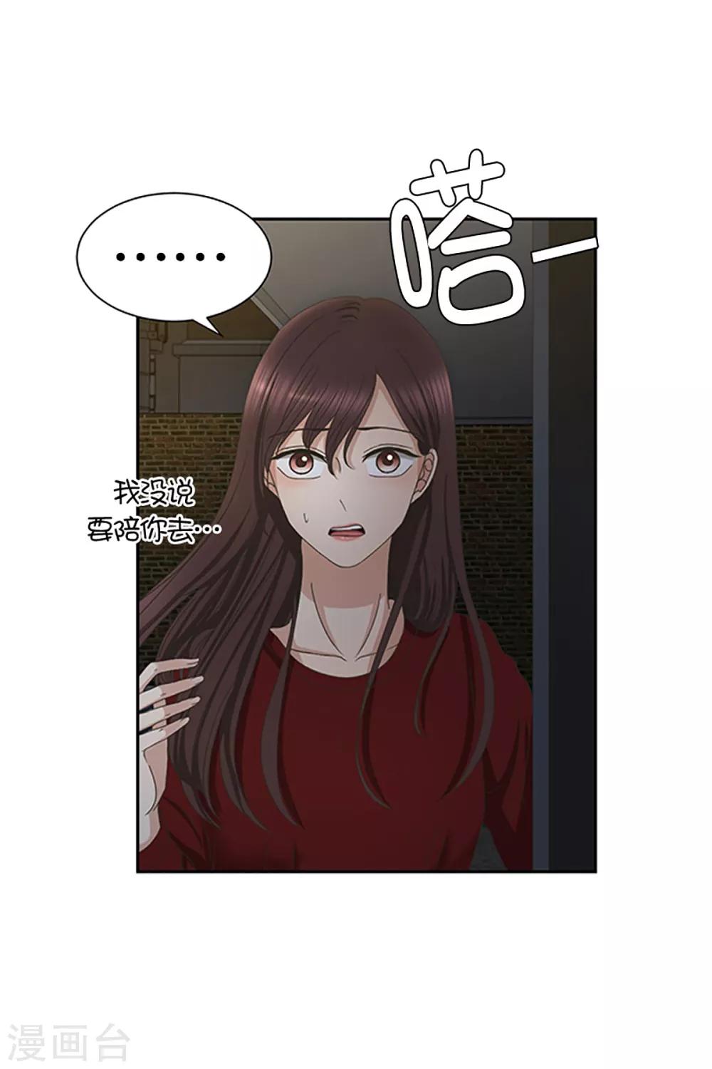 第24话 如果我们24-第24话