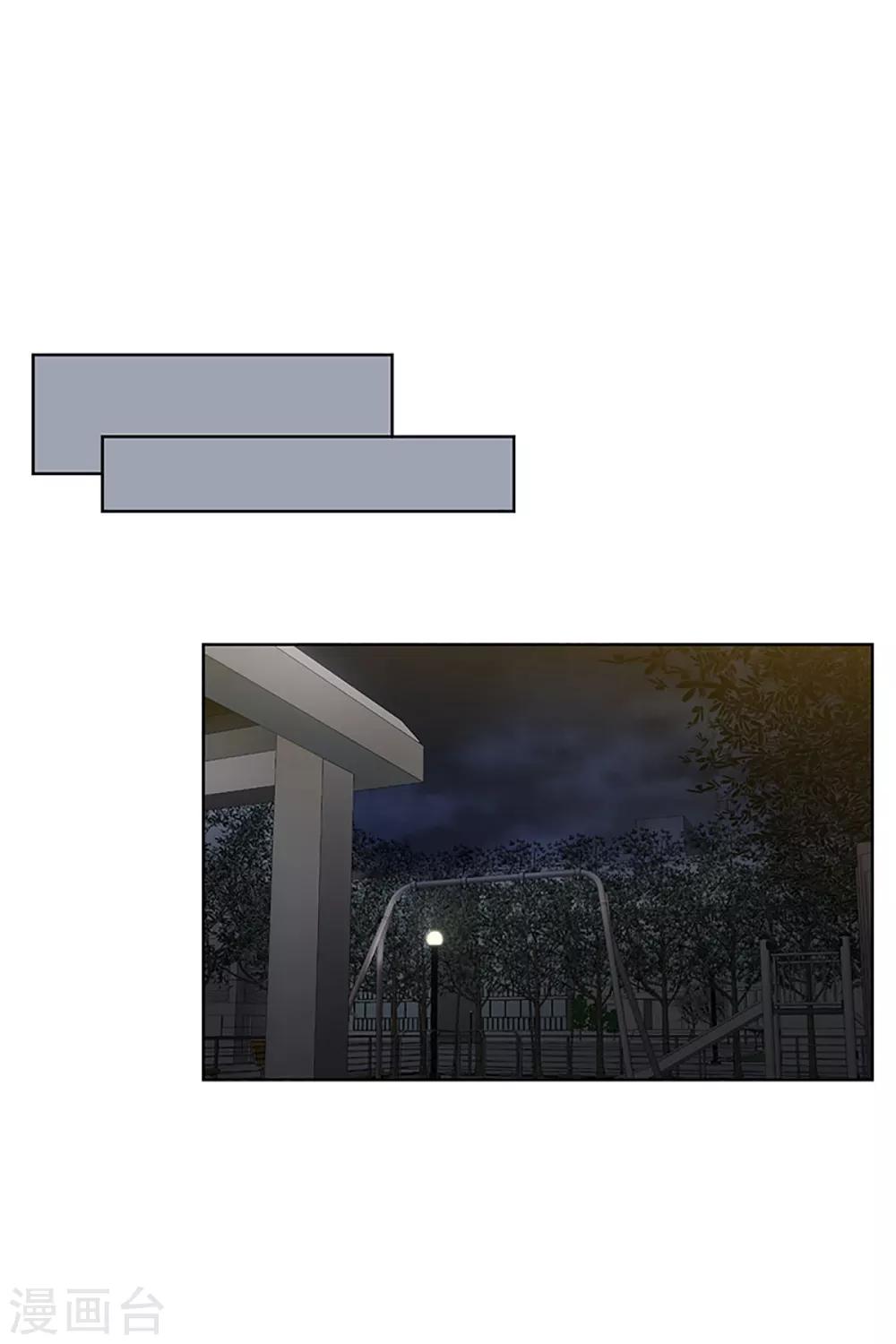 第24话 如果我们24-第24话