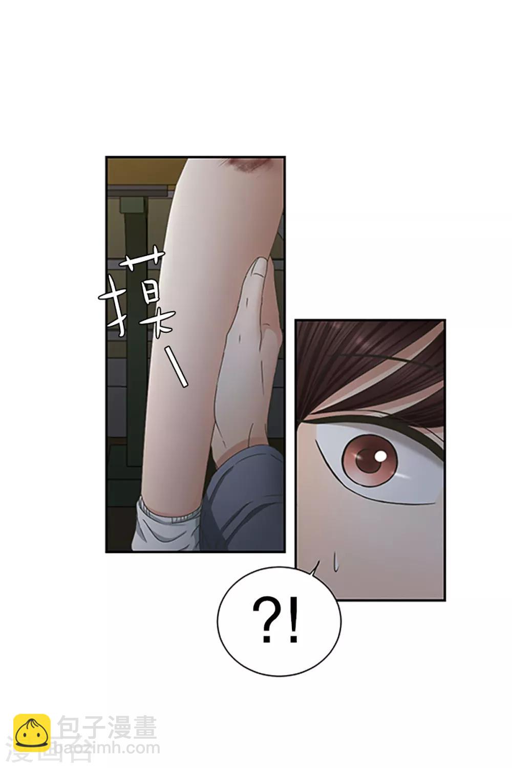 第24话 如果我们24-第24话