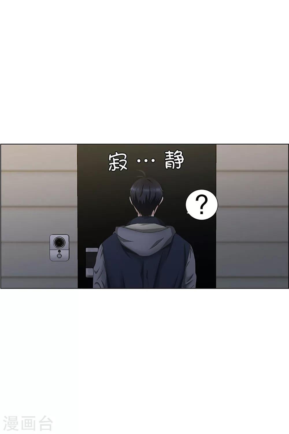 第24话 如果我们24-第24话