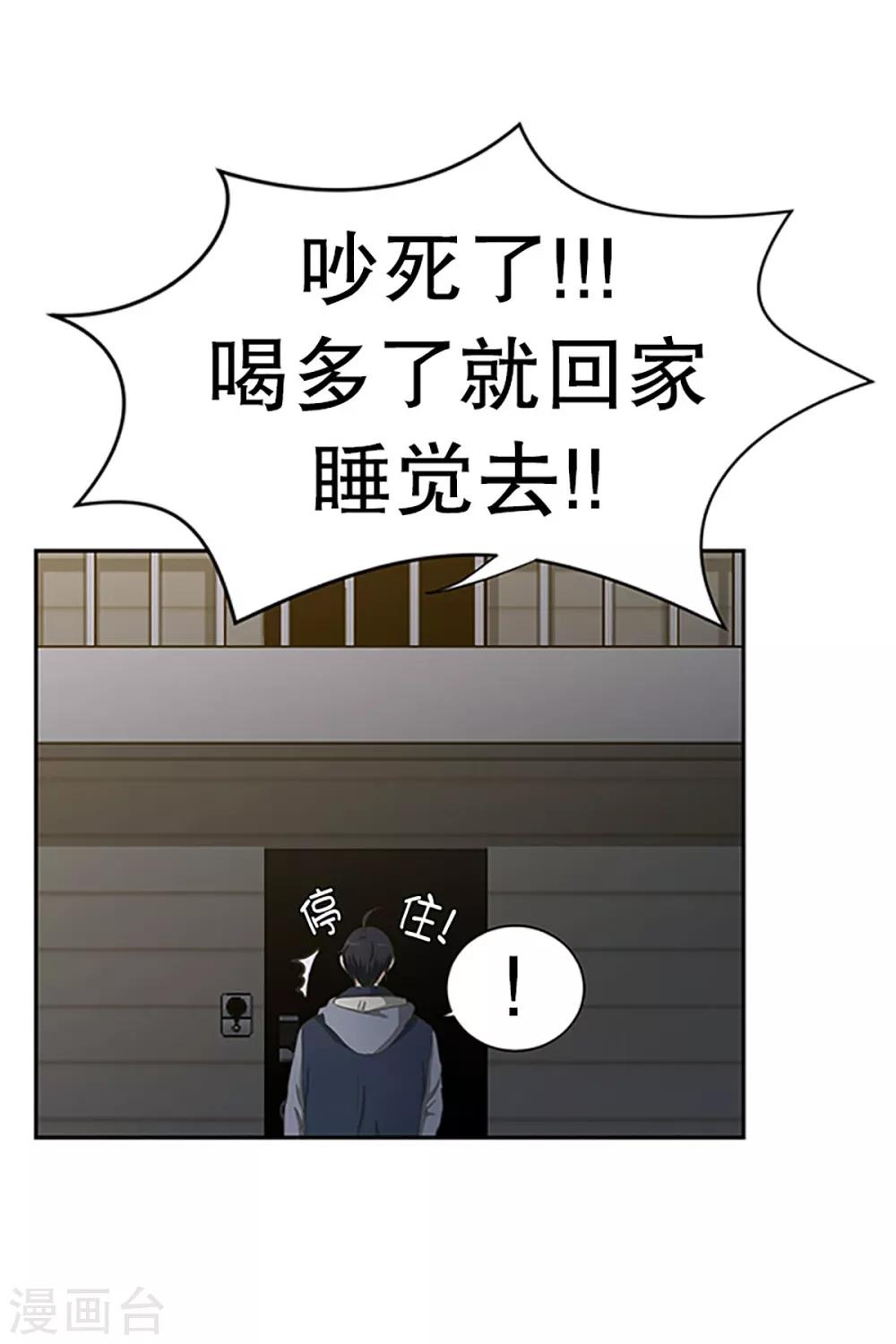 第24话 如果我们24-第24话