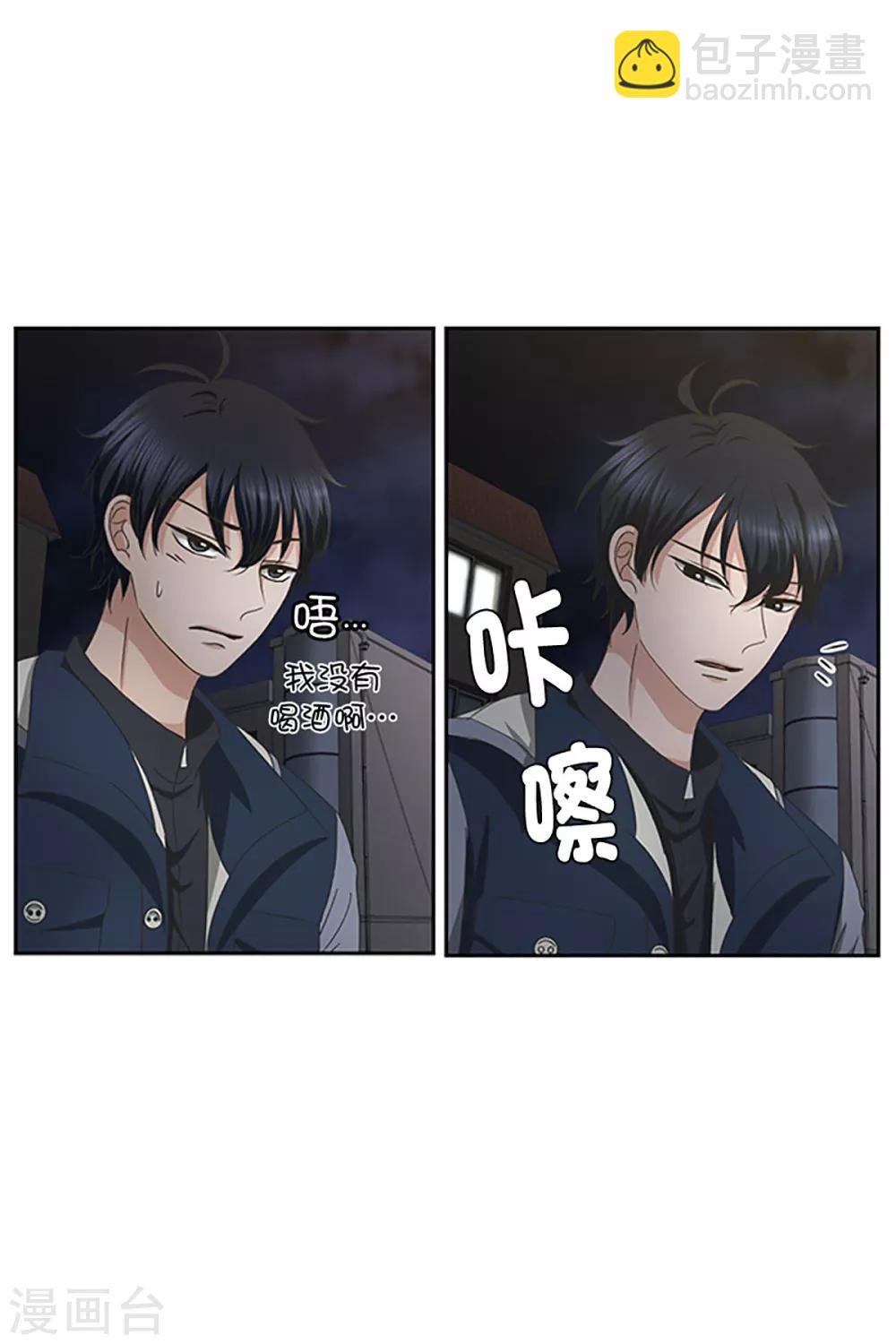 第24话 如果我们24-第24话