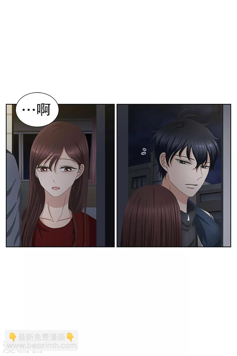 第24话 如果我们24-第24话