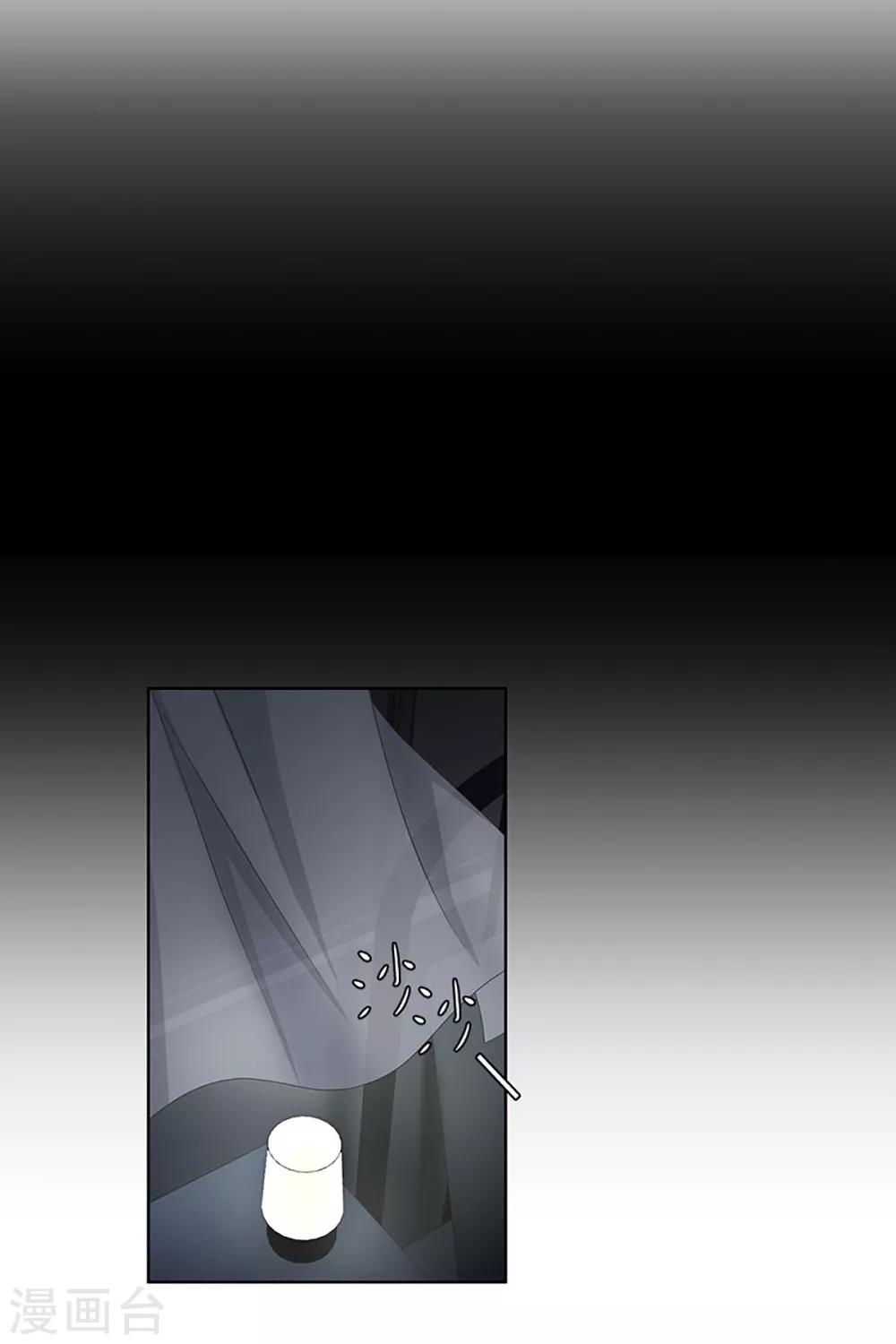 第26话 如果我们26-第26话