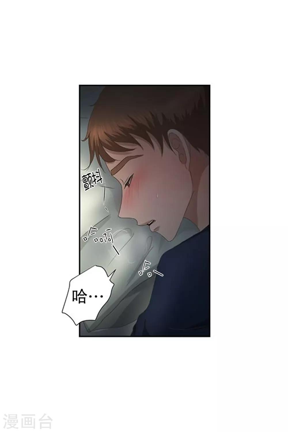 第26话 如果我们26-第26话