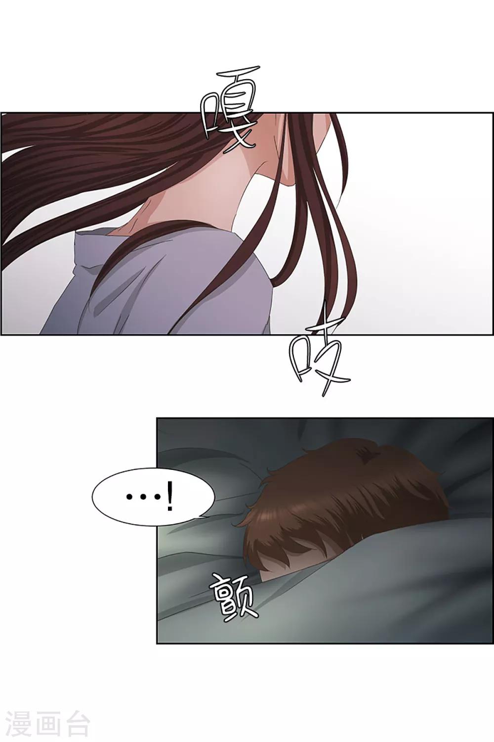 第26话 如果我们26-第26话