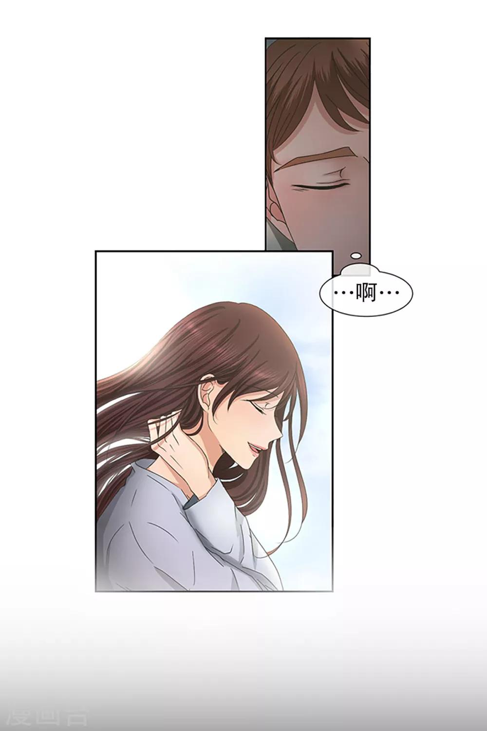 第26话 如果我们26-第26话