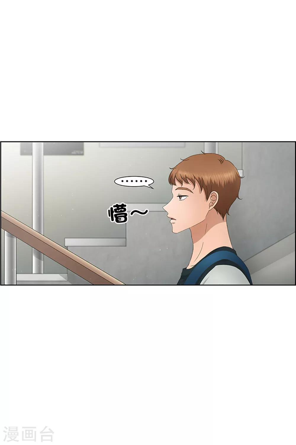 第28话 如果我们28-第28话