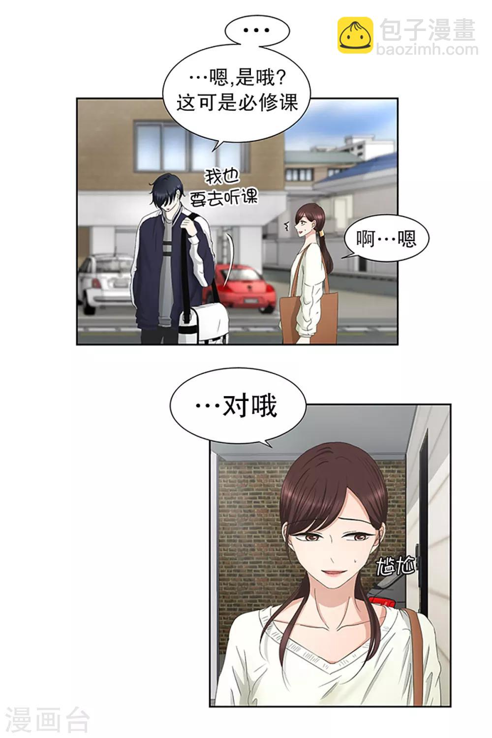 第28话 如果我们28-第28话