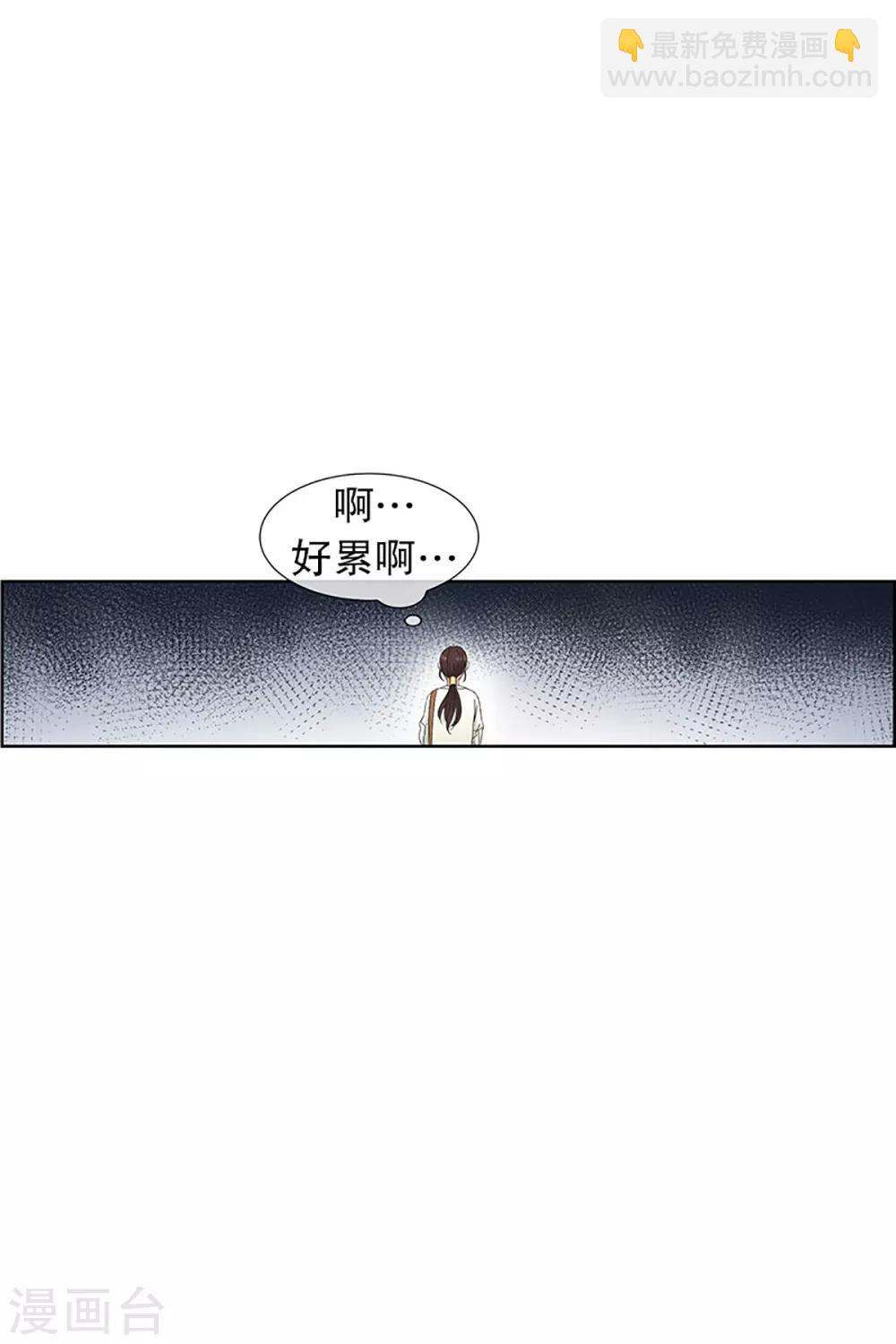 第28话 如果我们28-第28话