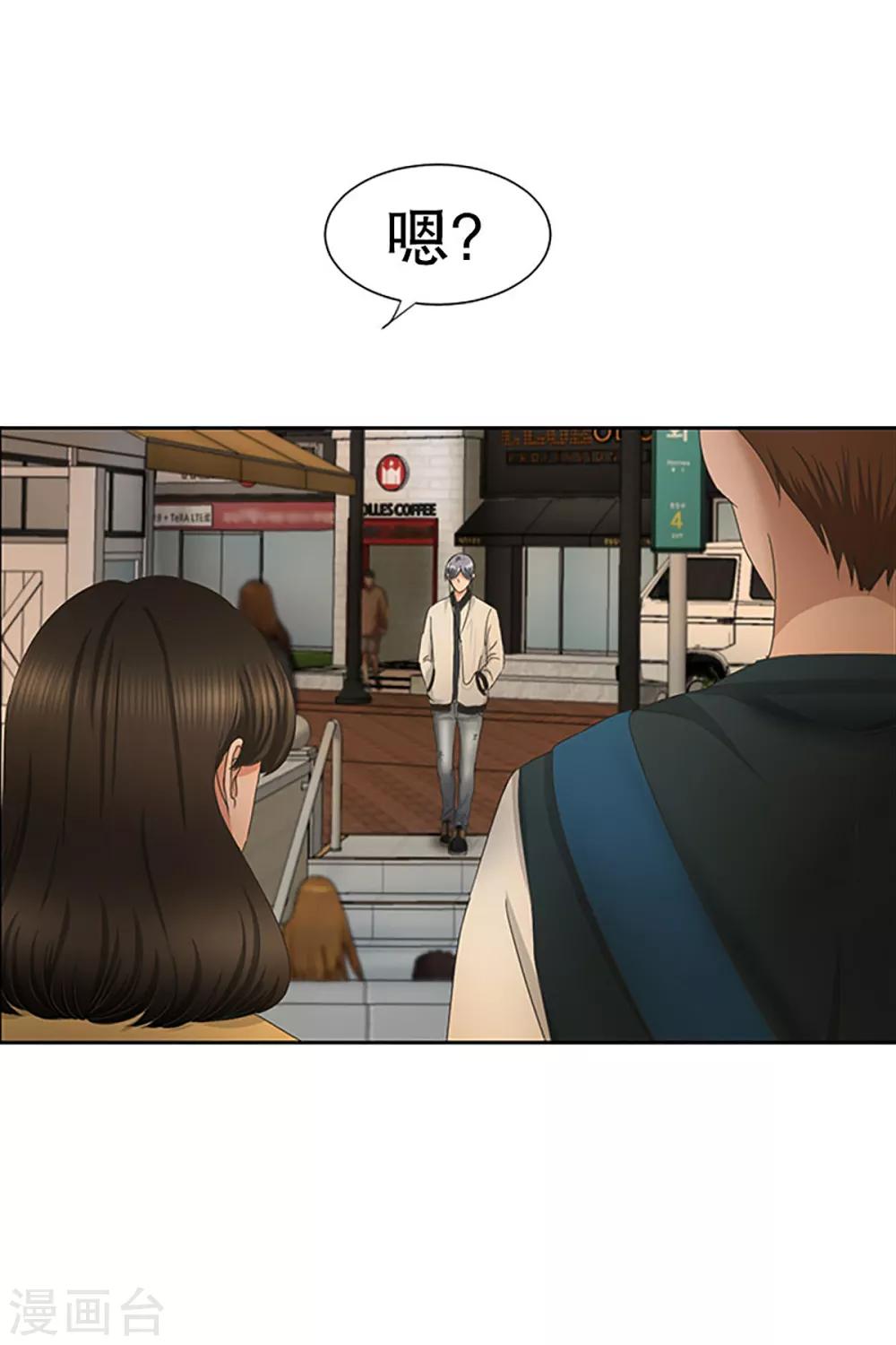 第30话 如果我们30-第30话