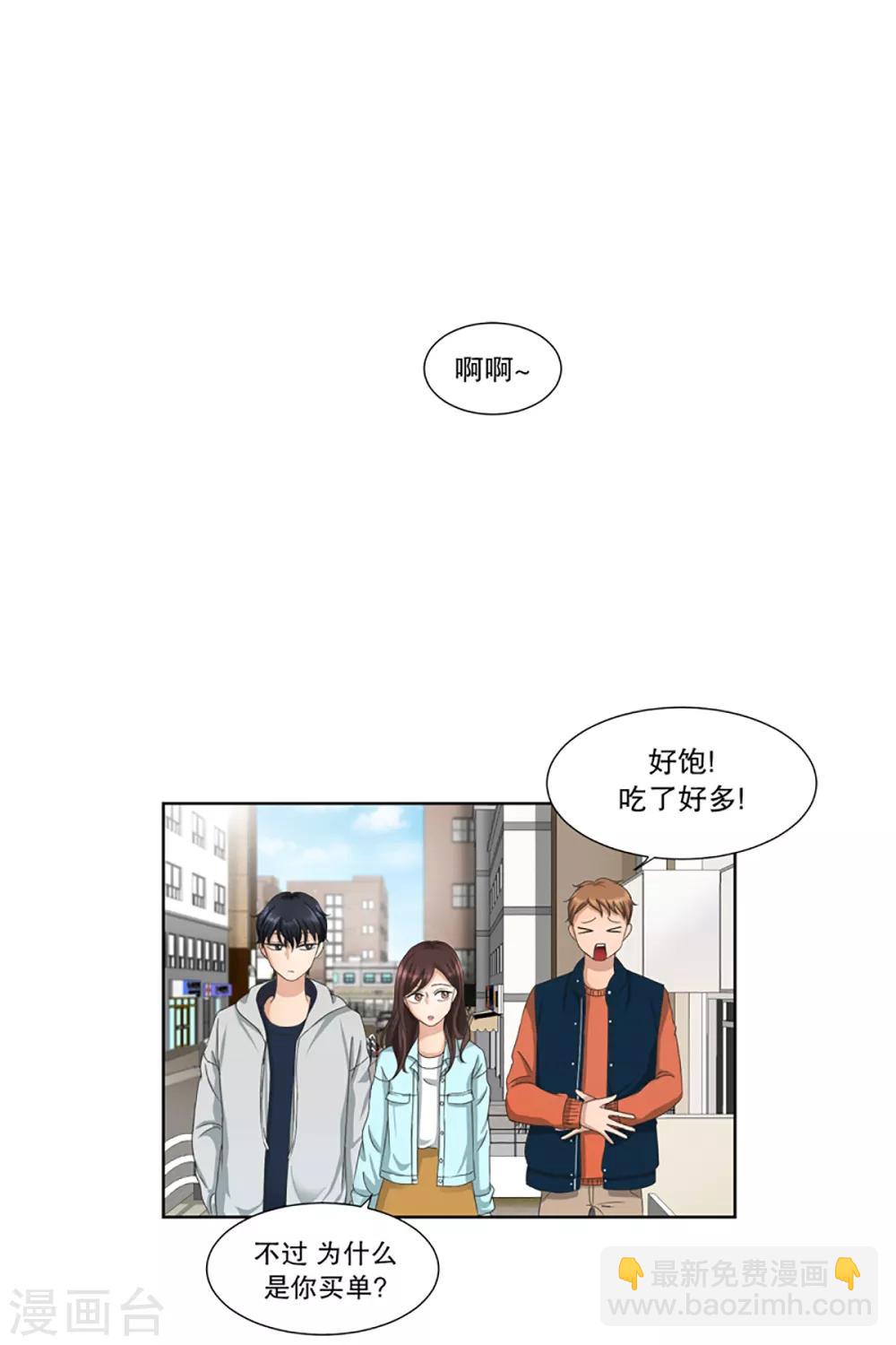 第4话 如果我们4-第4话