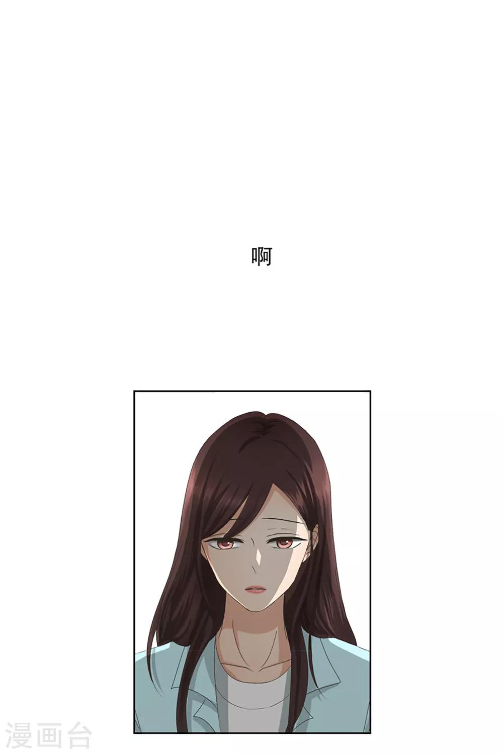 第4话 如果我们4-第4话