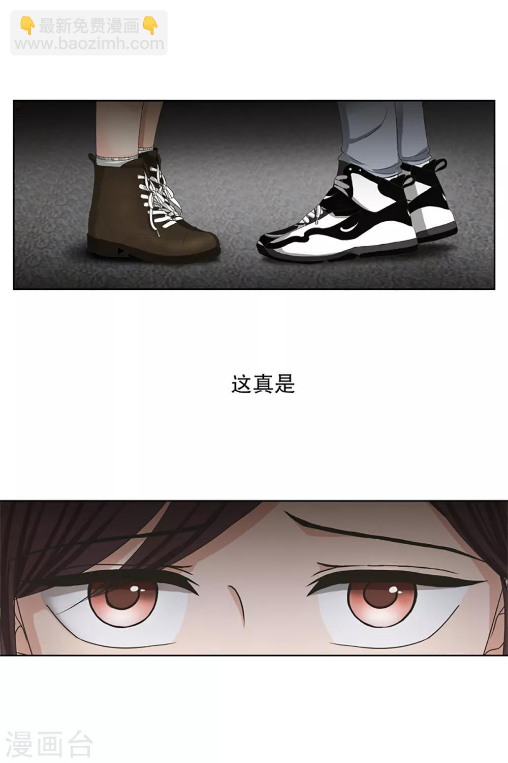 第4话 如果我们4-第4话