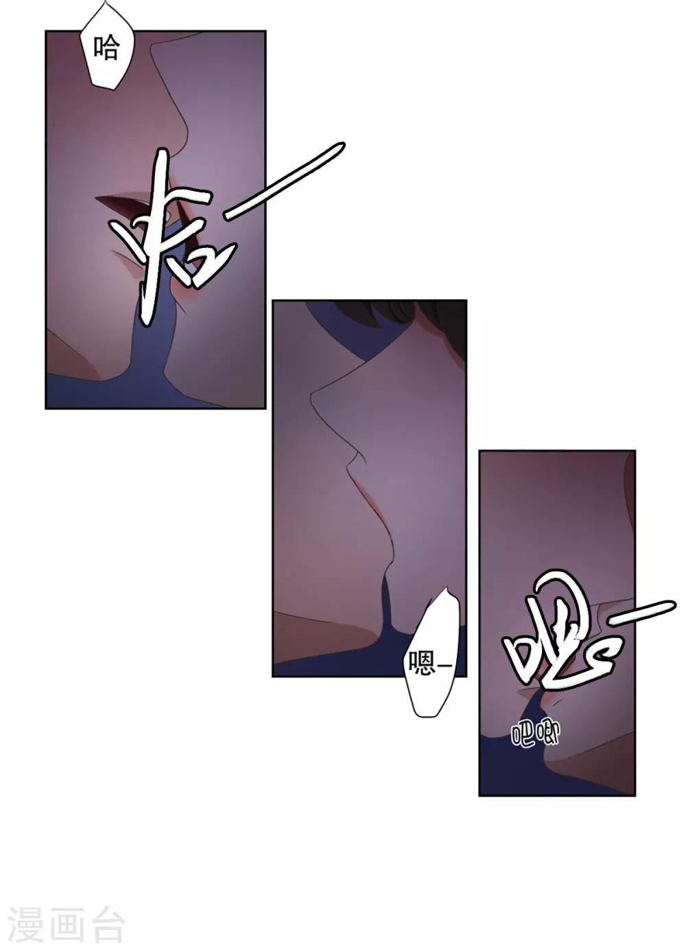 第32话 如果我们32-第32话