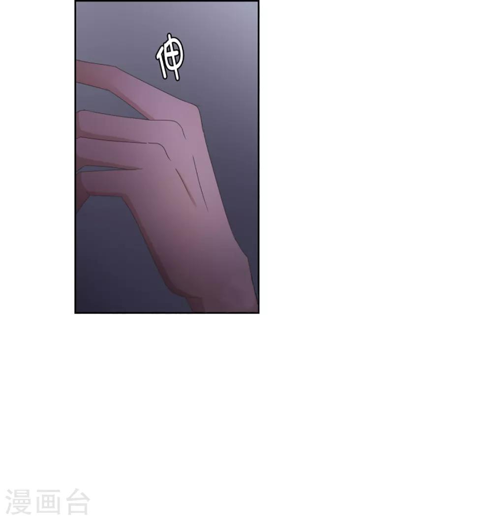 第32话 如果我们32-第32话