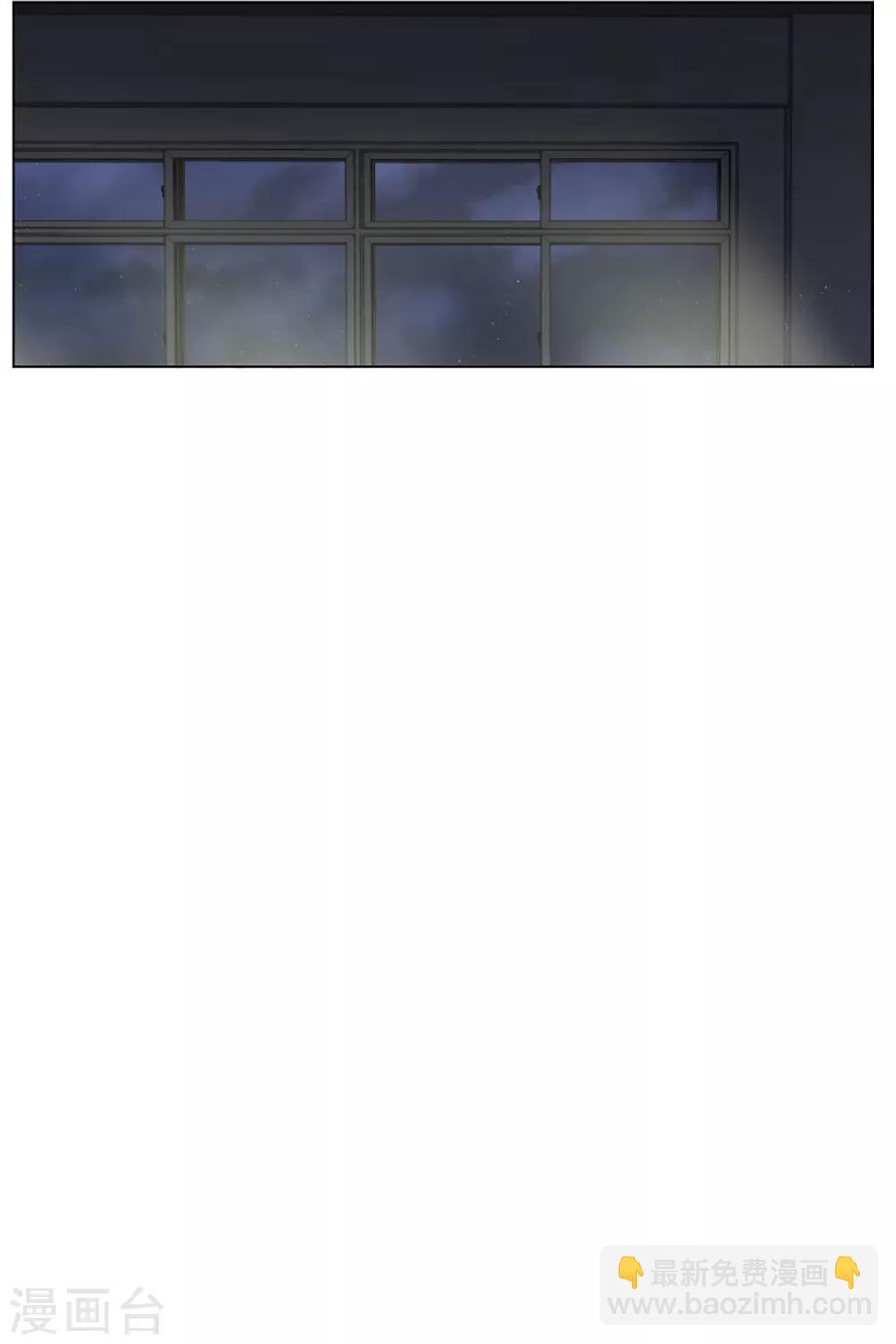 第32话 如果我们32-第32话