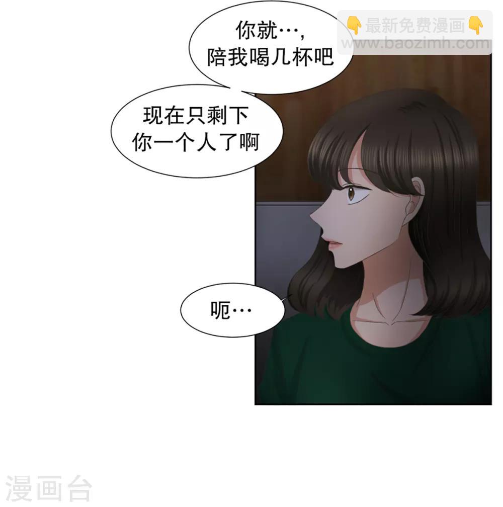 第32话 如果我们32-第32话