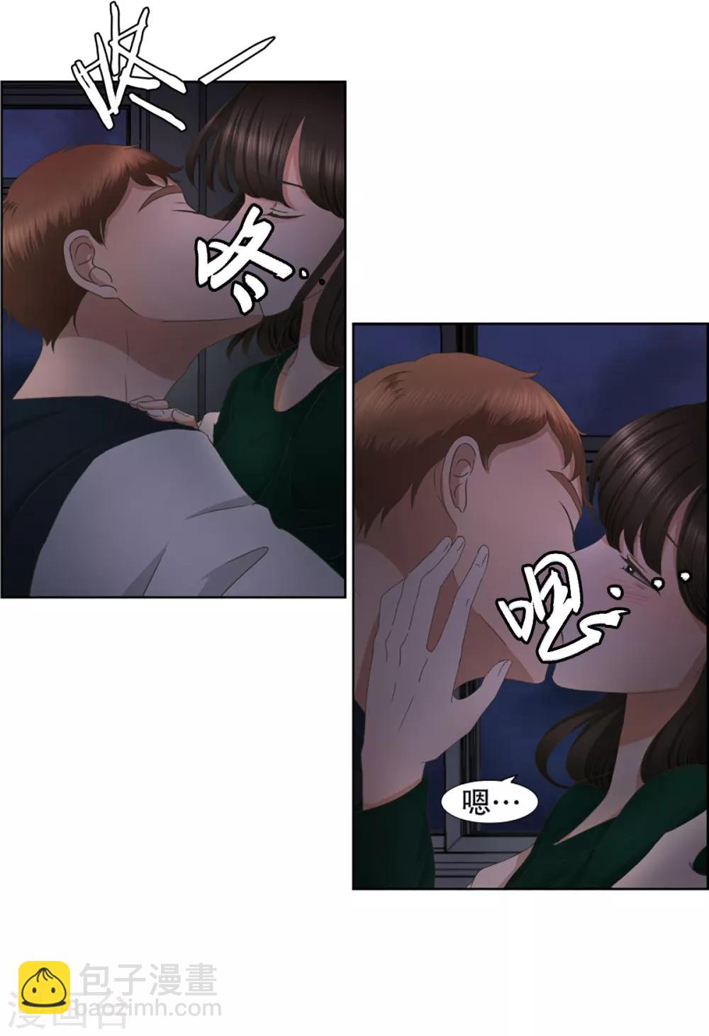 第32话 如果我们32-第32话