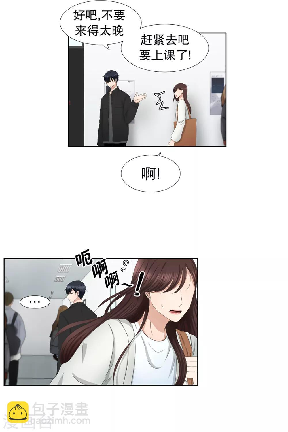 第34话 如果我们34-第34话