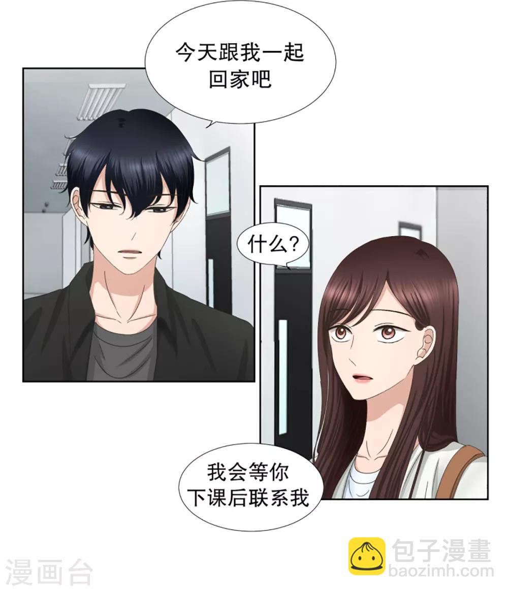 第34话 如果我们34-第34话