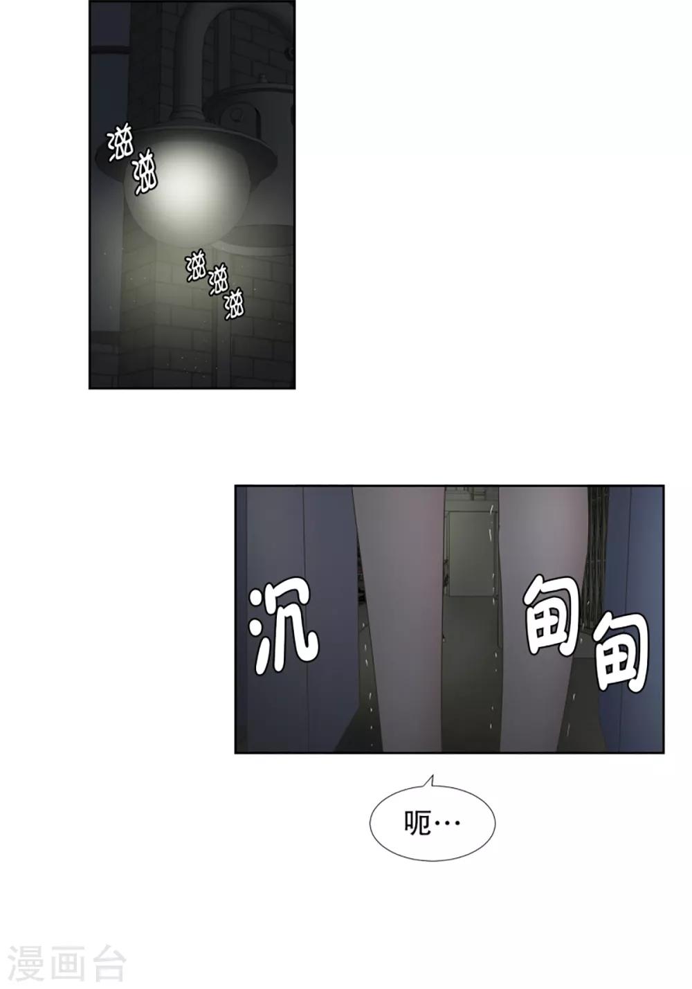 第36话 如果我们36-第36话