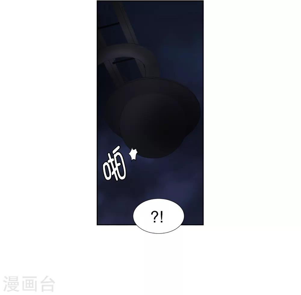 第36话 如果我们36-第36话