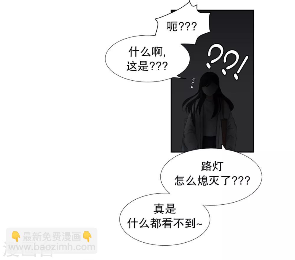 第36话 如果我们36-第36话