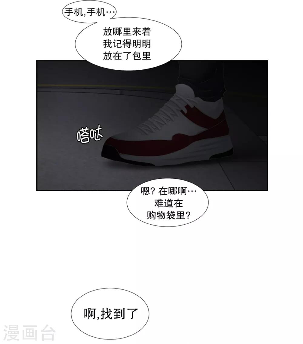 第36话 如果我们36-第36话