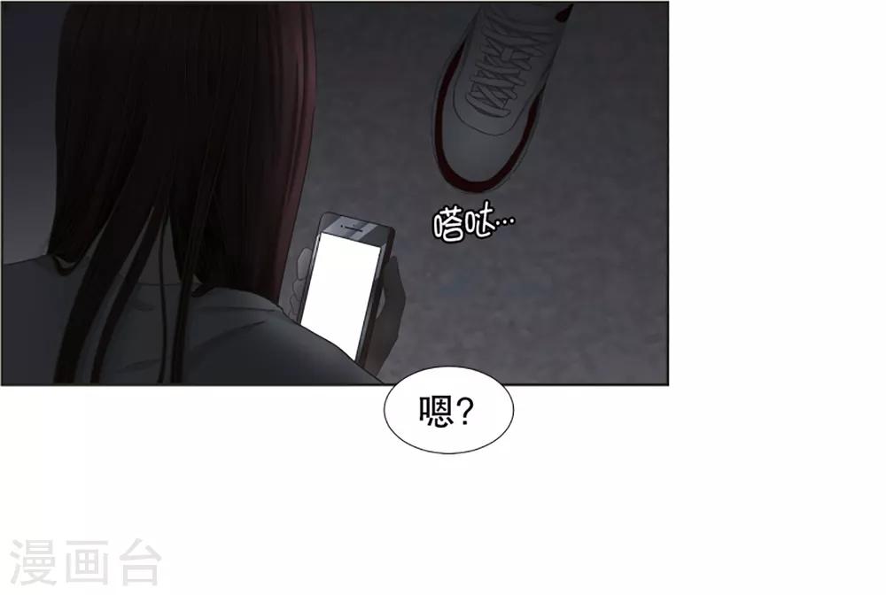 第36话 如果我们36-第36话
