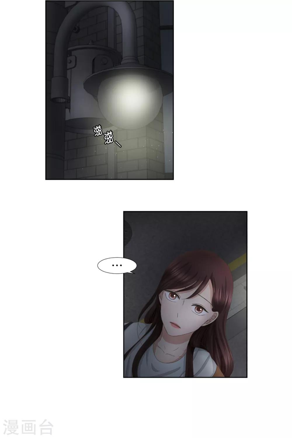 第36话 如果我们36-第36话