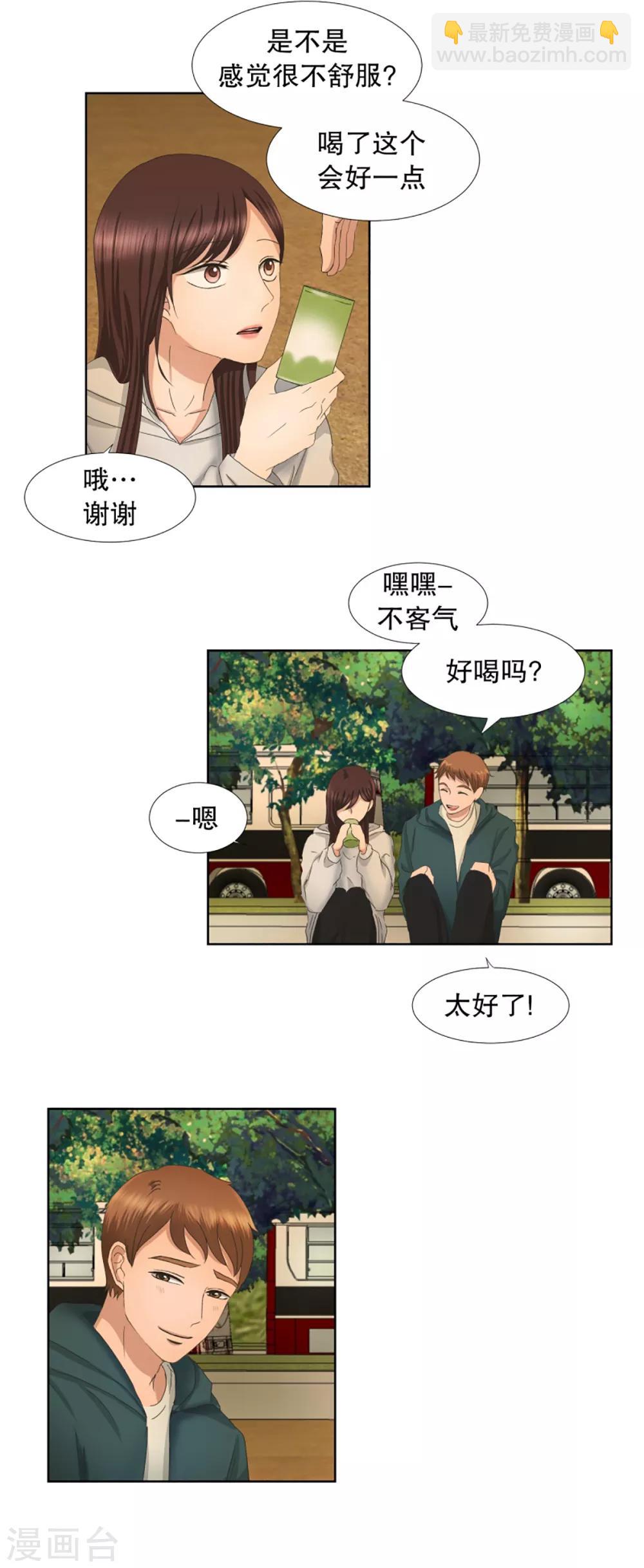 第40话 绯闻4-第40话