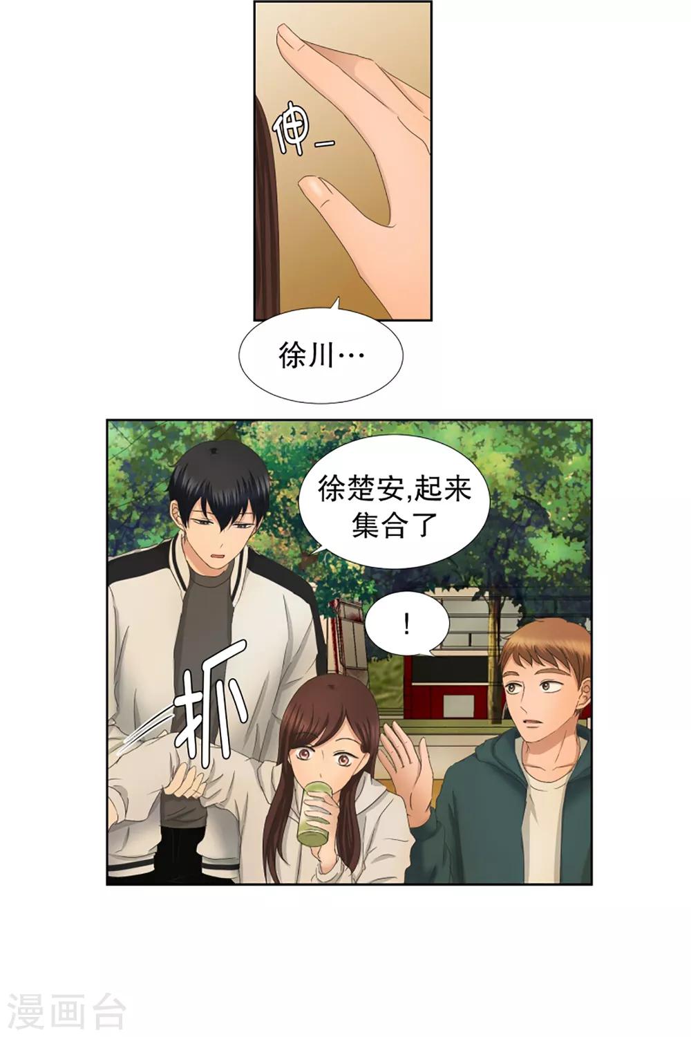 第40话 绯闻4-第40话