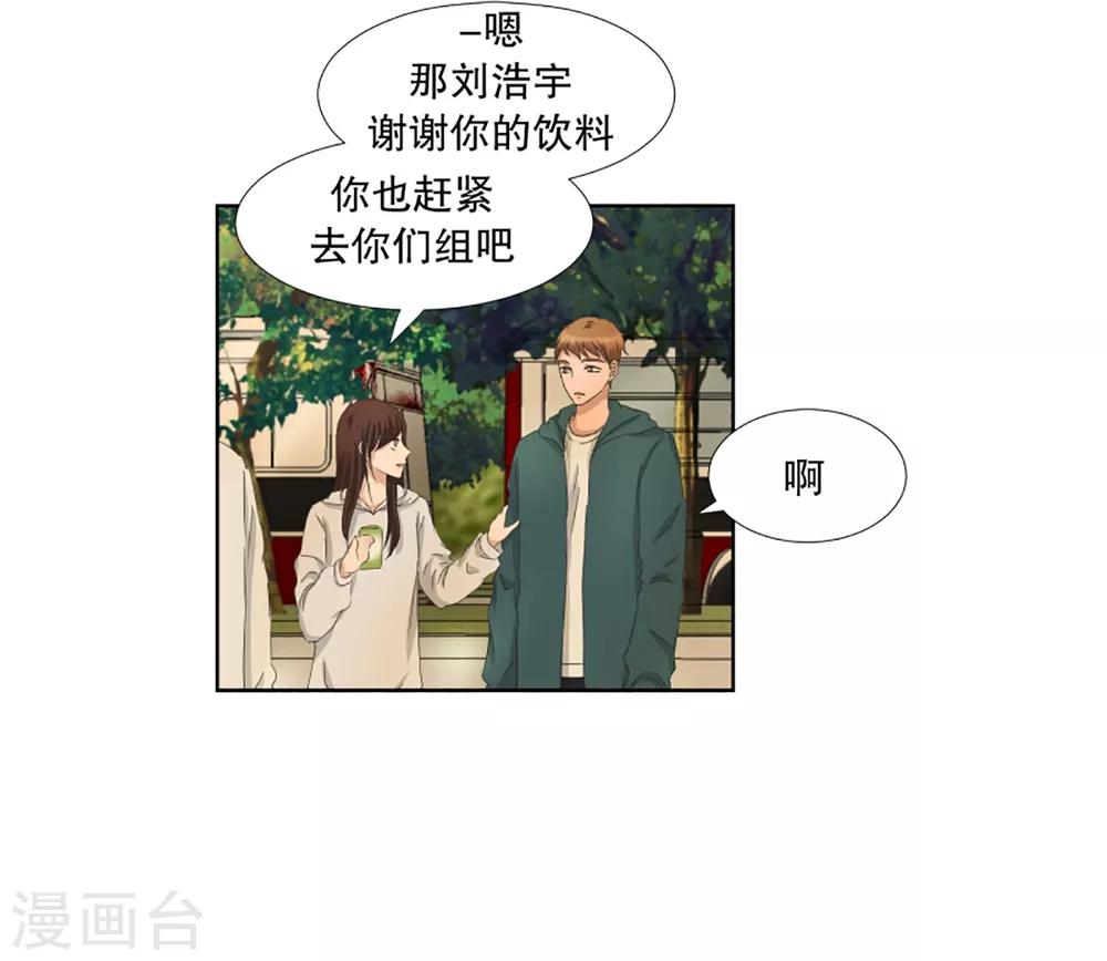 第40话 绯闻4-第40话