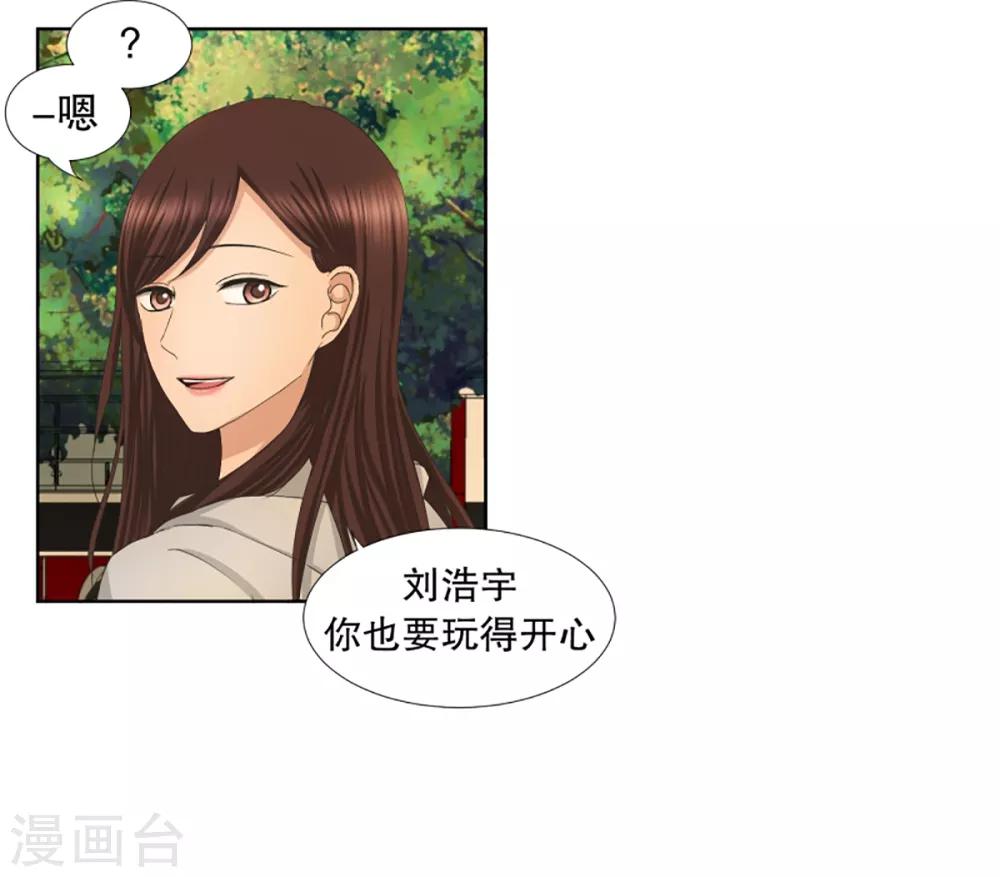 第40话 绯闻4-第40话