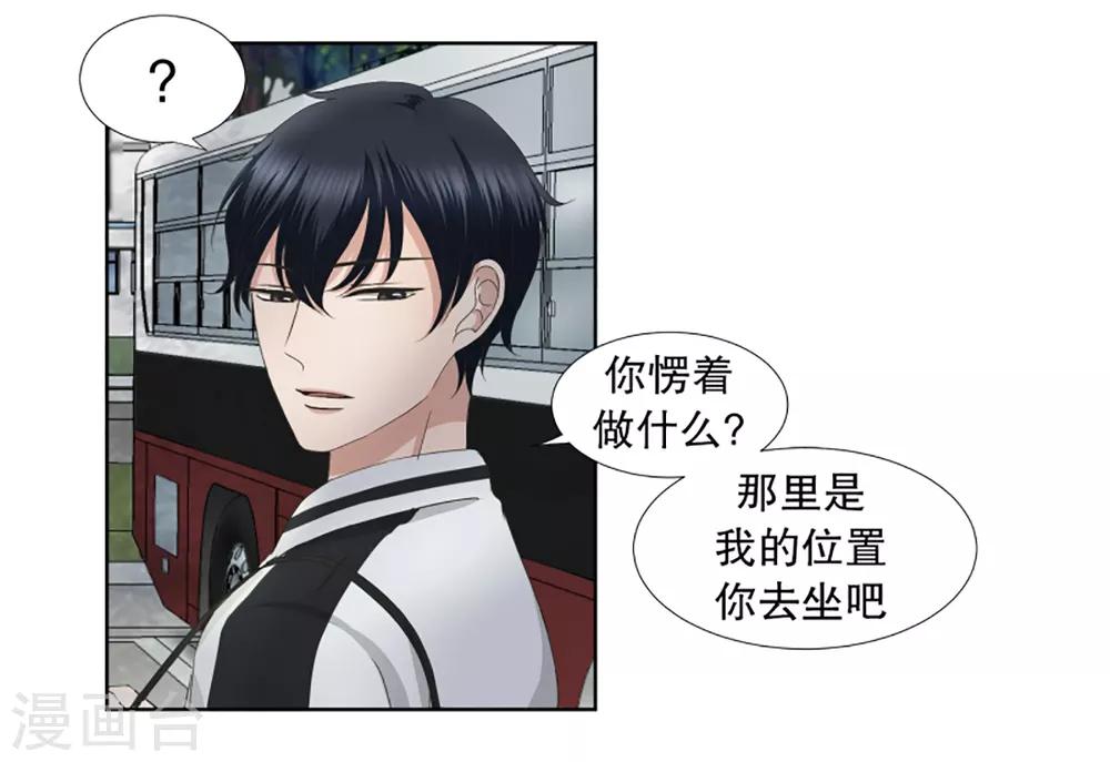 第40话 绯闻4-第40话