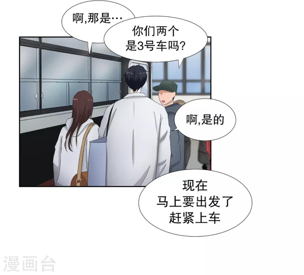 第40话 绯闻4-第40话