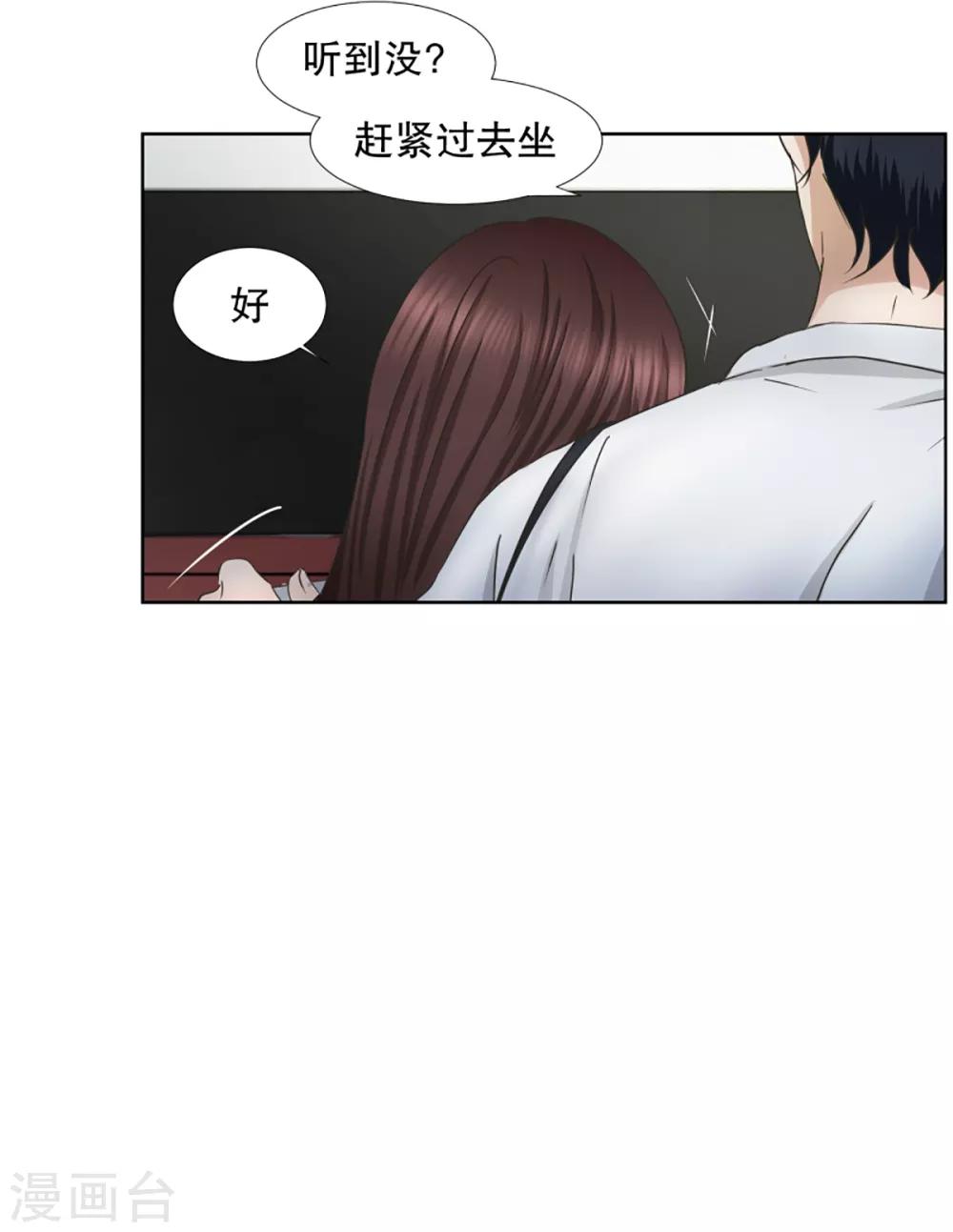 第40话 绯闻4-第40话