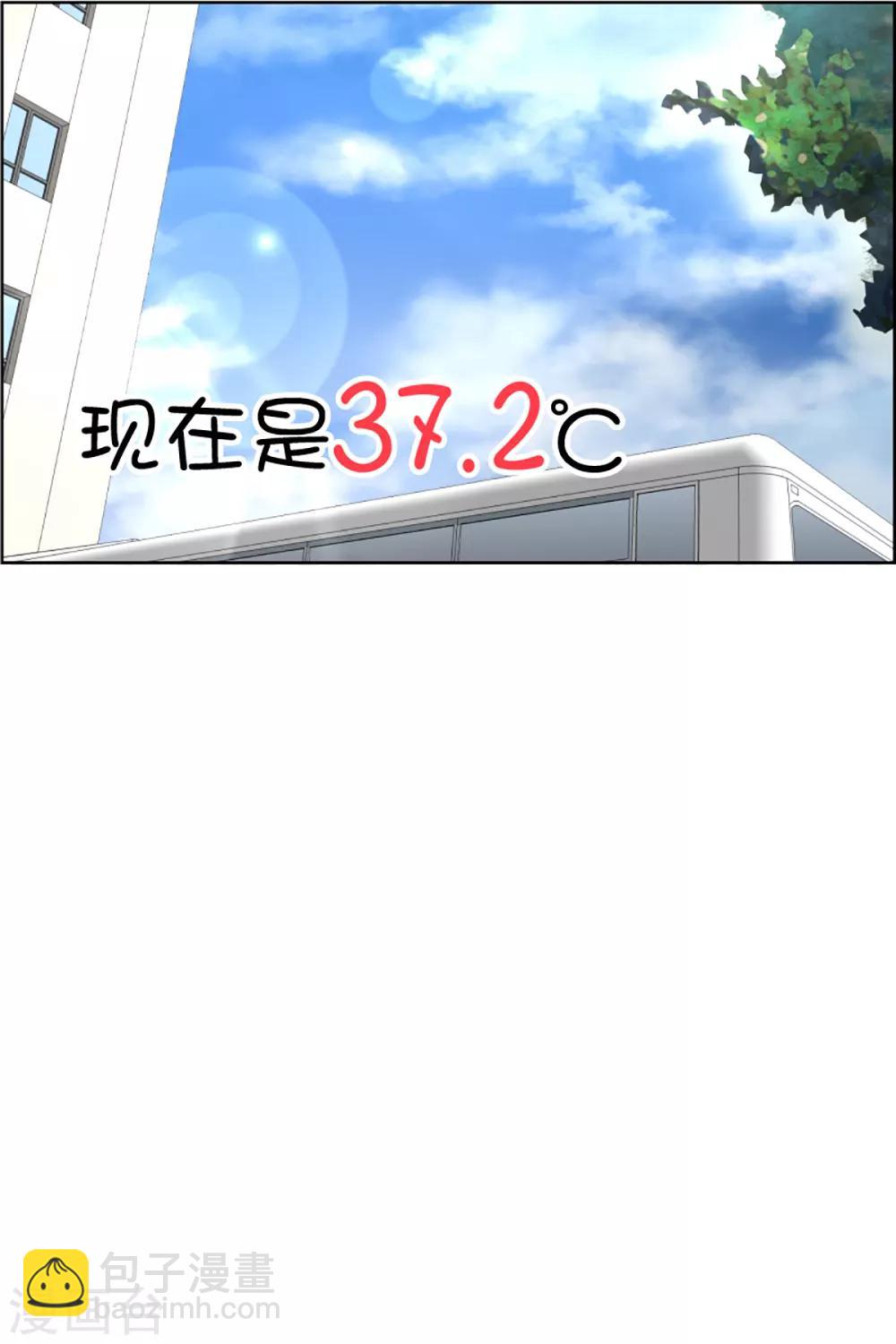 第40话 绯闻4-第40话