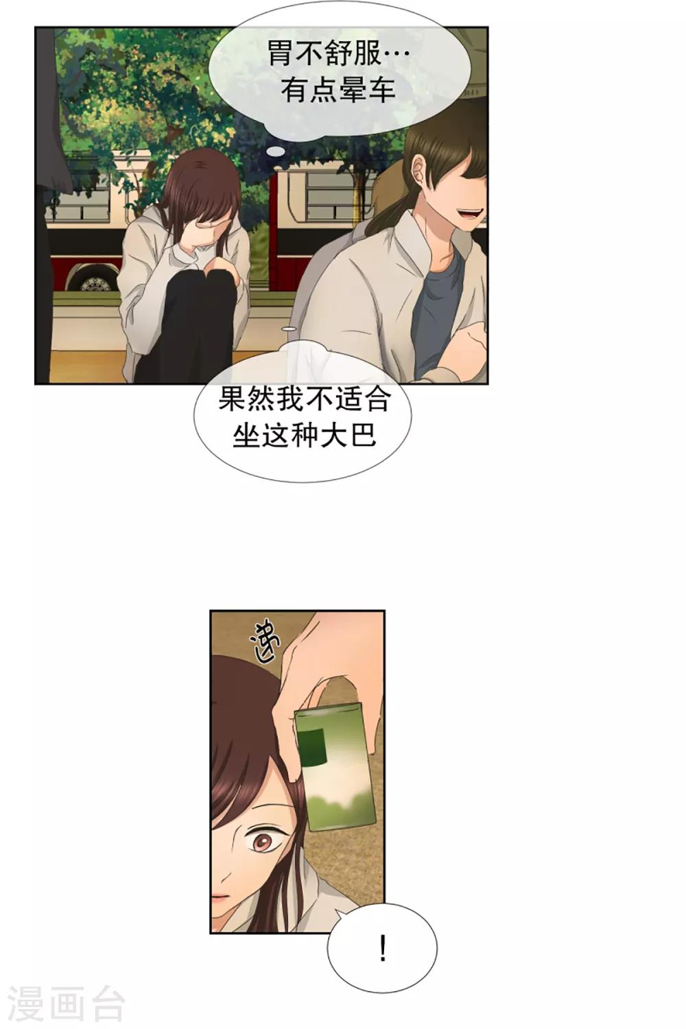 第40话 绯闻4-第40话