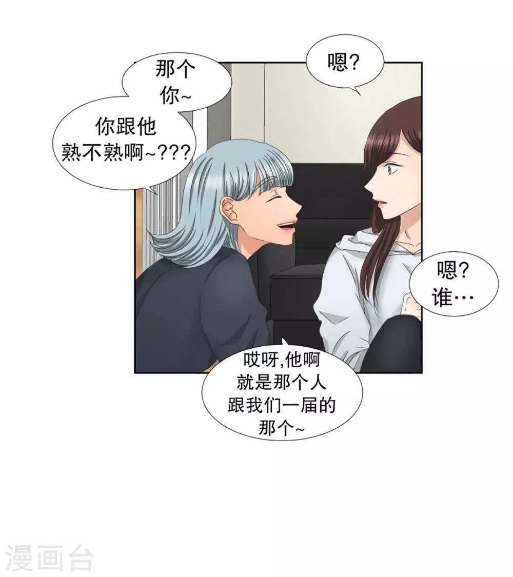 第42话 绯闻6-第42话