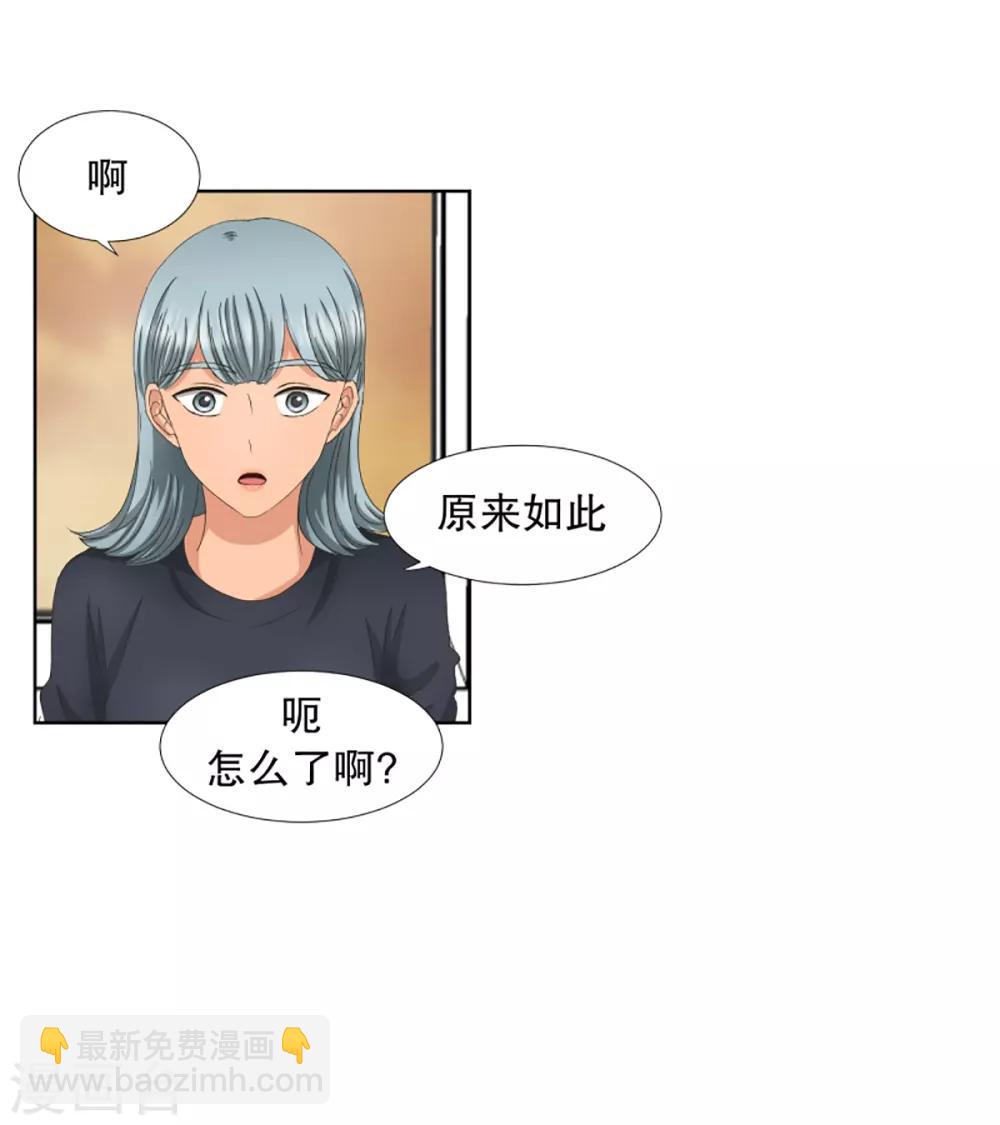 第42话 绯闻6-第42话