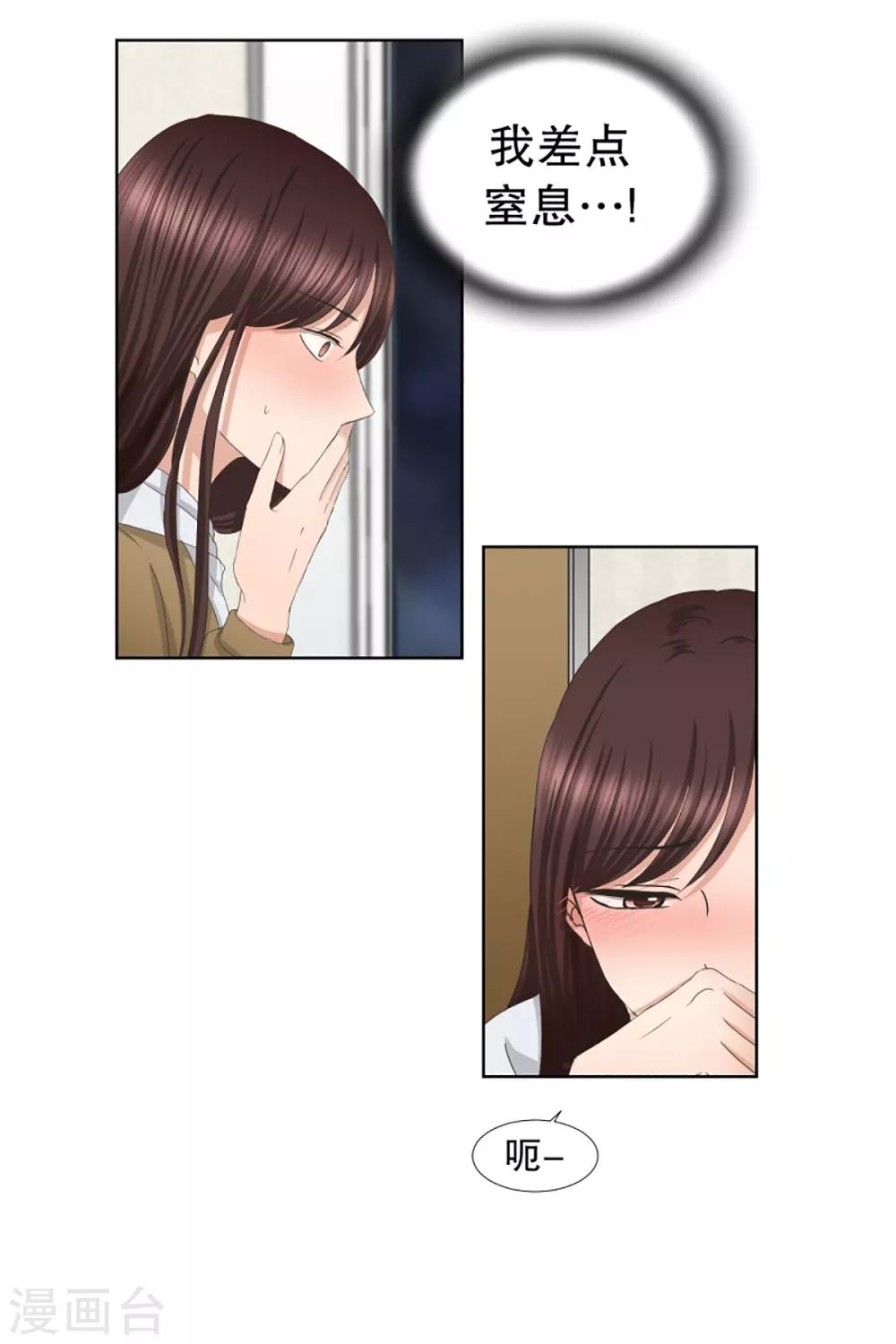 第44话 绯闻8-第44话