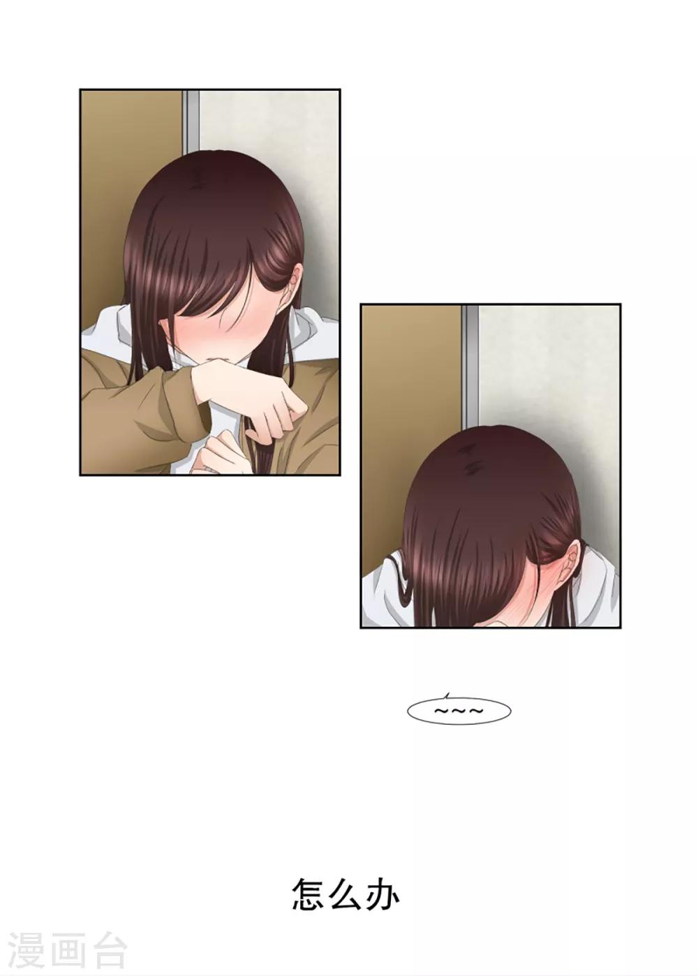 第44话 绯闻8-第44话