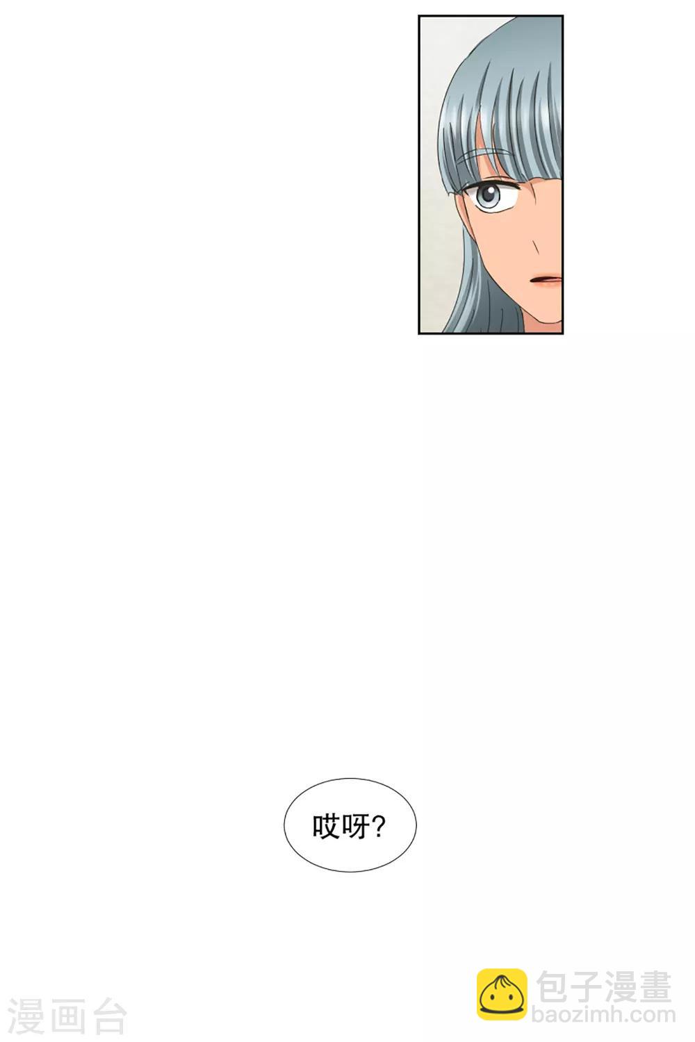 第44话 绯闻8-第44话